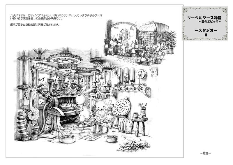 07-1_スタジオ