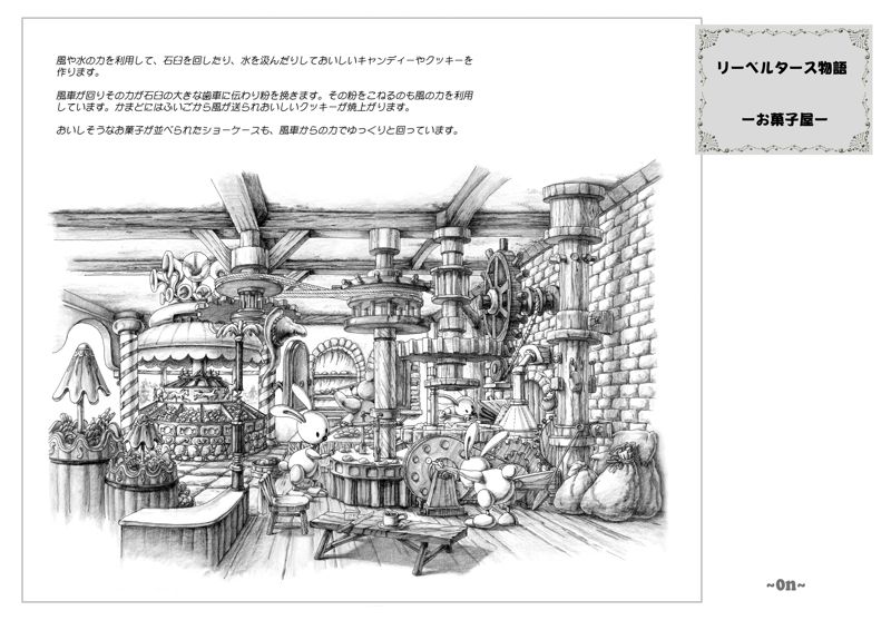 08-1_マーケットお菓子屋