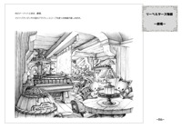 08-2_マーケット劇場