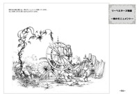 11_時のモニュメント