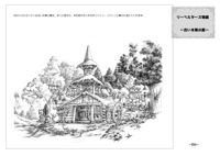 04_古い水車小屋